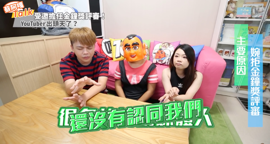 拒文化部評審邀約!蔡阿嘎列3點解釋 網提核心原因:不專業不敬業