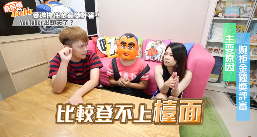 拒文化部評審邀約!蔡阿嘎列3點解釋 網提核心原因:不專業不敬業