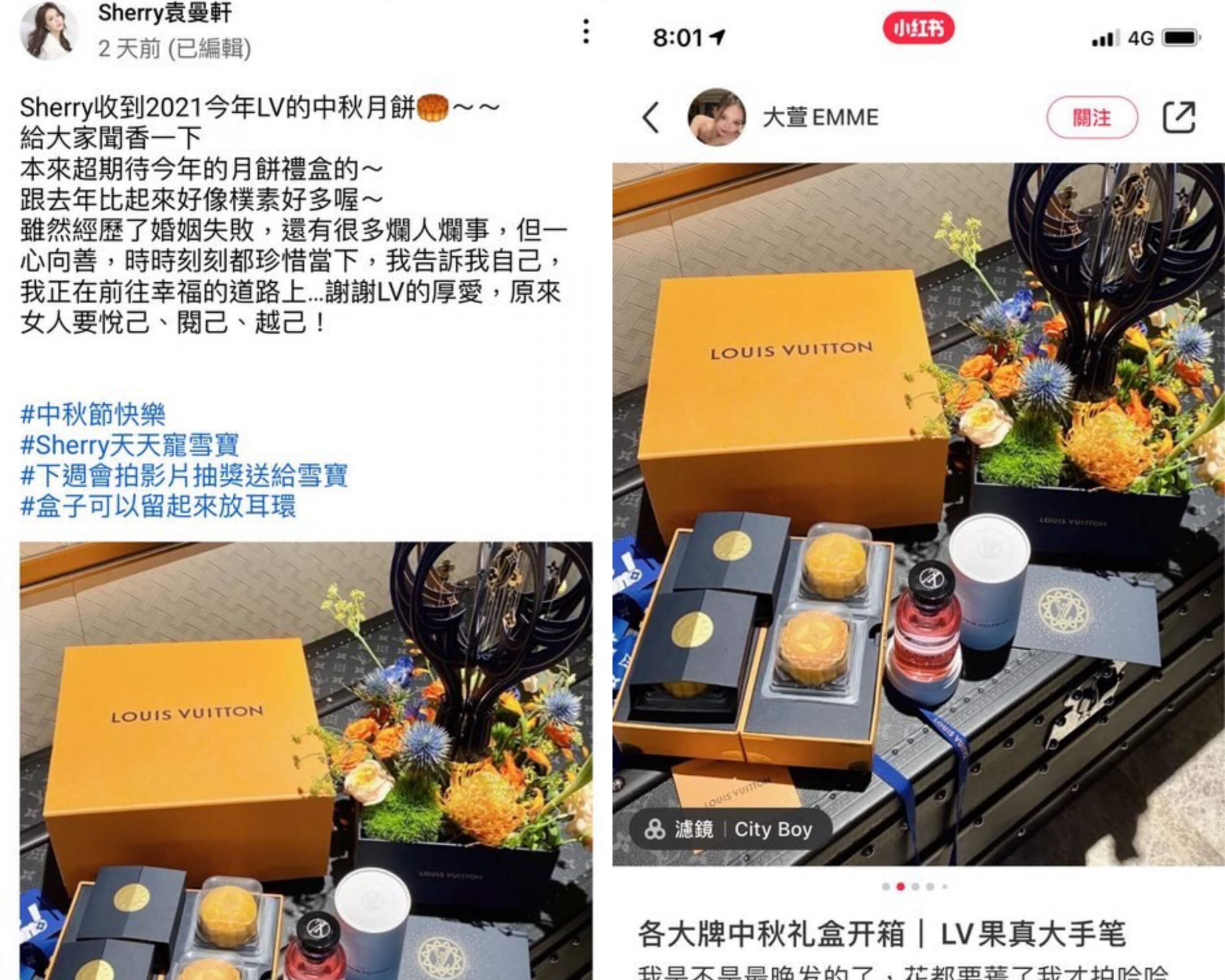 又有網紅盜圖?袁曼軒稱「引用小紅書博主」 事後道歉慘遭轟:馬後砲