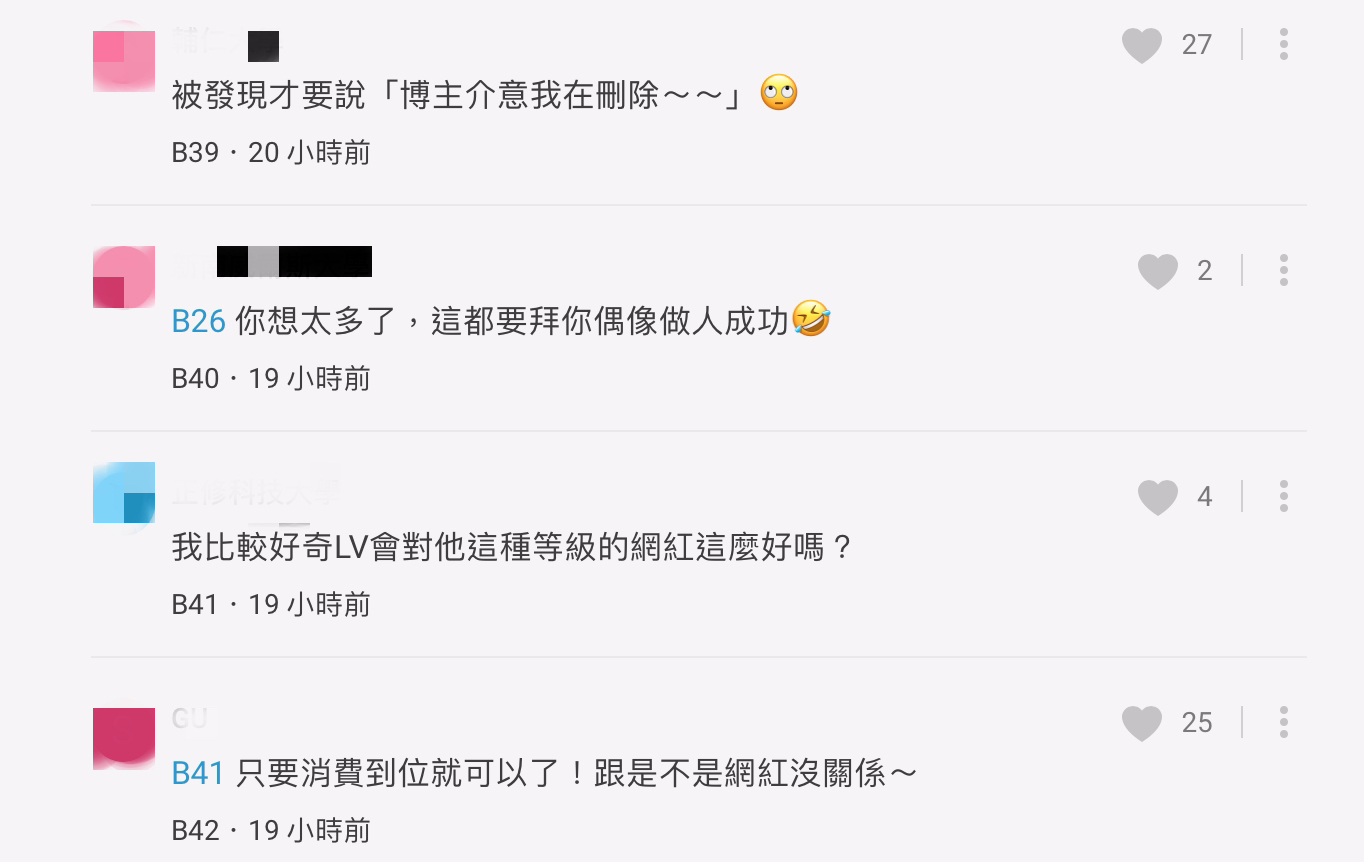 又有網紅盜圖?袁曼軒稱「引用小紅書博主」 事後道歉慘遭轟:馬後砲