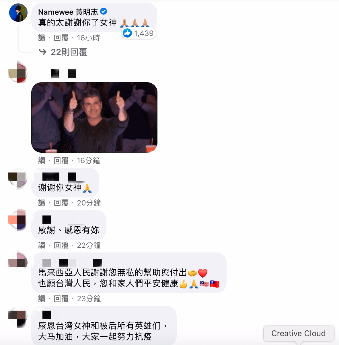 2000件防護衣到馬來西亞!黃明志謝賈永婕愛心 狂嗆政府官員:早日確診