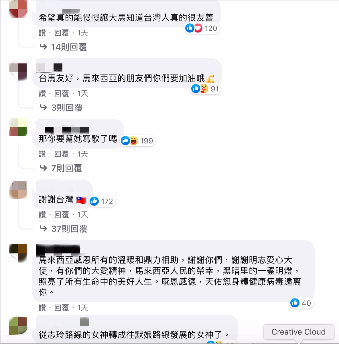 2000件防護衣到馬來西亞!黃明志謝賈永婕愛心 狂嗆政府官員:早日確診