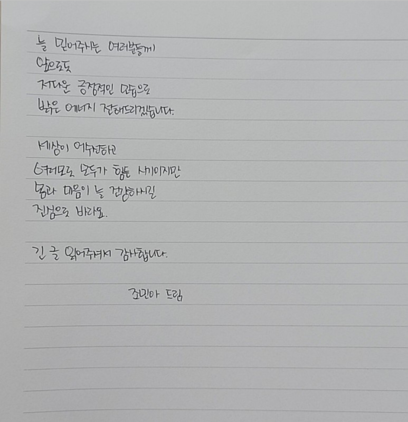 擺脫前男友陰影！交往新對象3個禮拜閃婚　趙敏雅親筆信曝：已懷孕7週