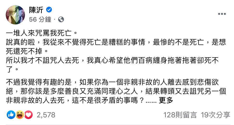 真朋友還蹭熱度?小鬼靈堂擠爆遭酸 網嗆:人緣好也要被質疑