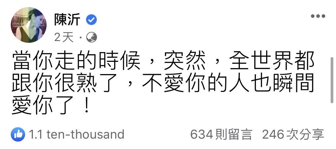 真朋友還蹭熱度?小鬼靈堂擠爆遭酸 網嗆:人緣好也要被質疑