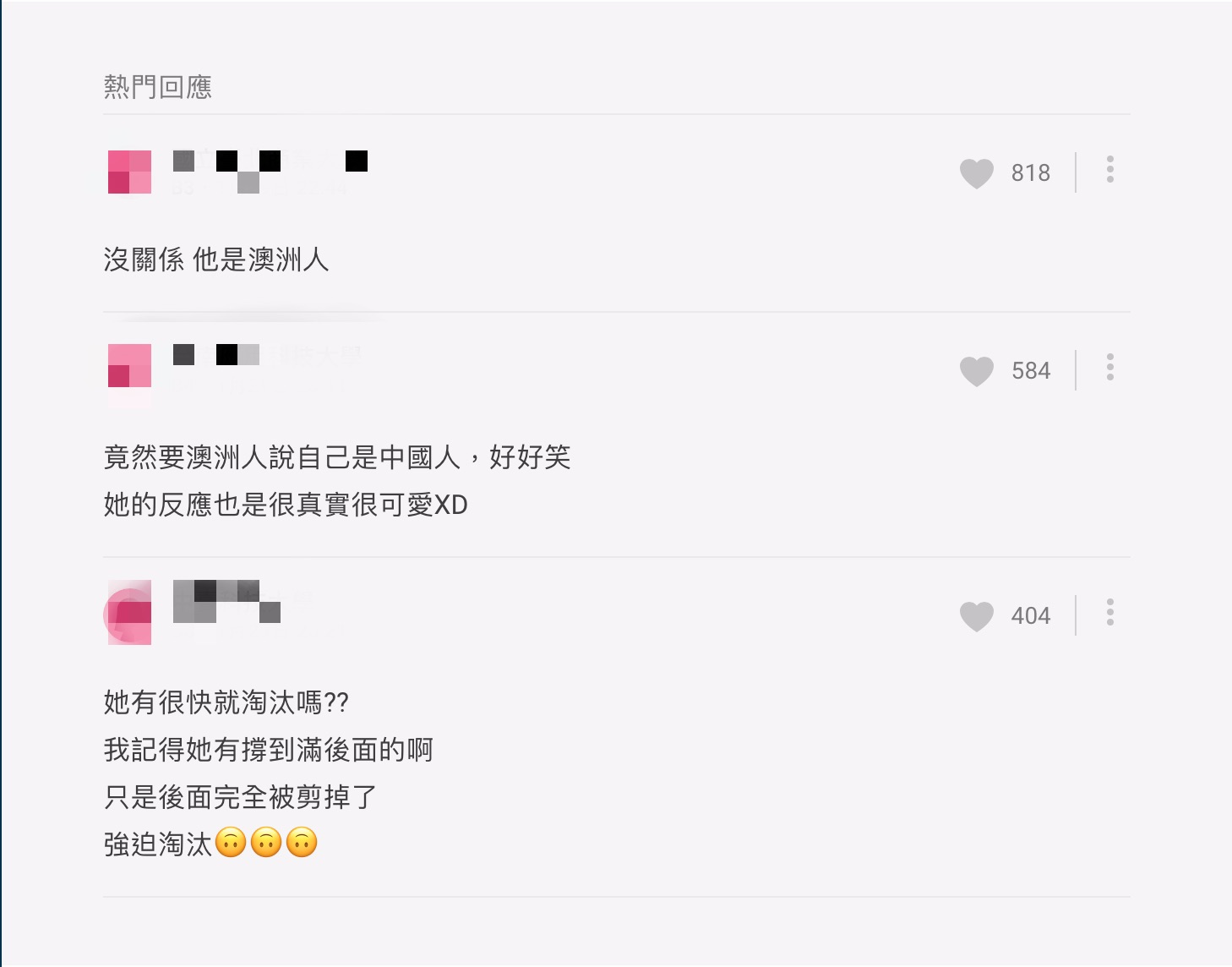 《創造101》藏黑幕?陳芳語上館長節目吐心聲 網狂讚:真性情又懂爭取權益