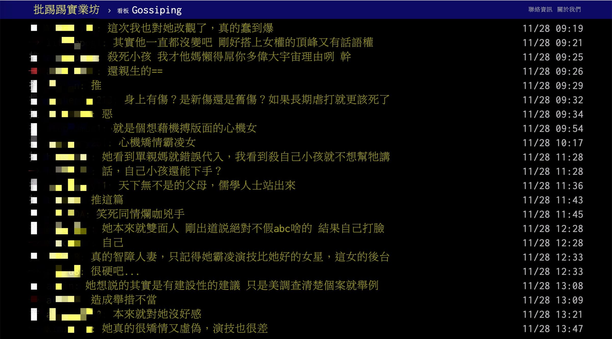 「手不小心鬆開」?隋棠言論遭群起圍攻 網罵:最矯情噁爛的文章