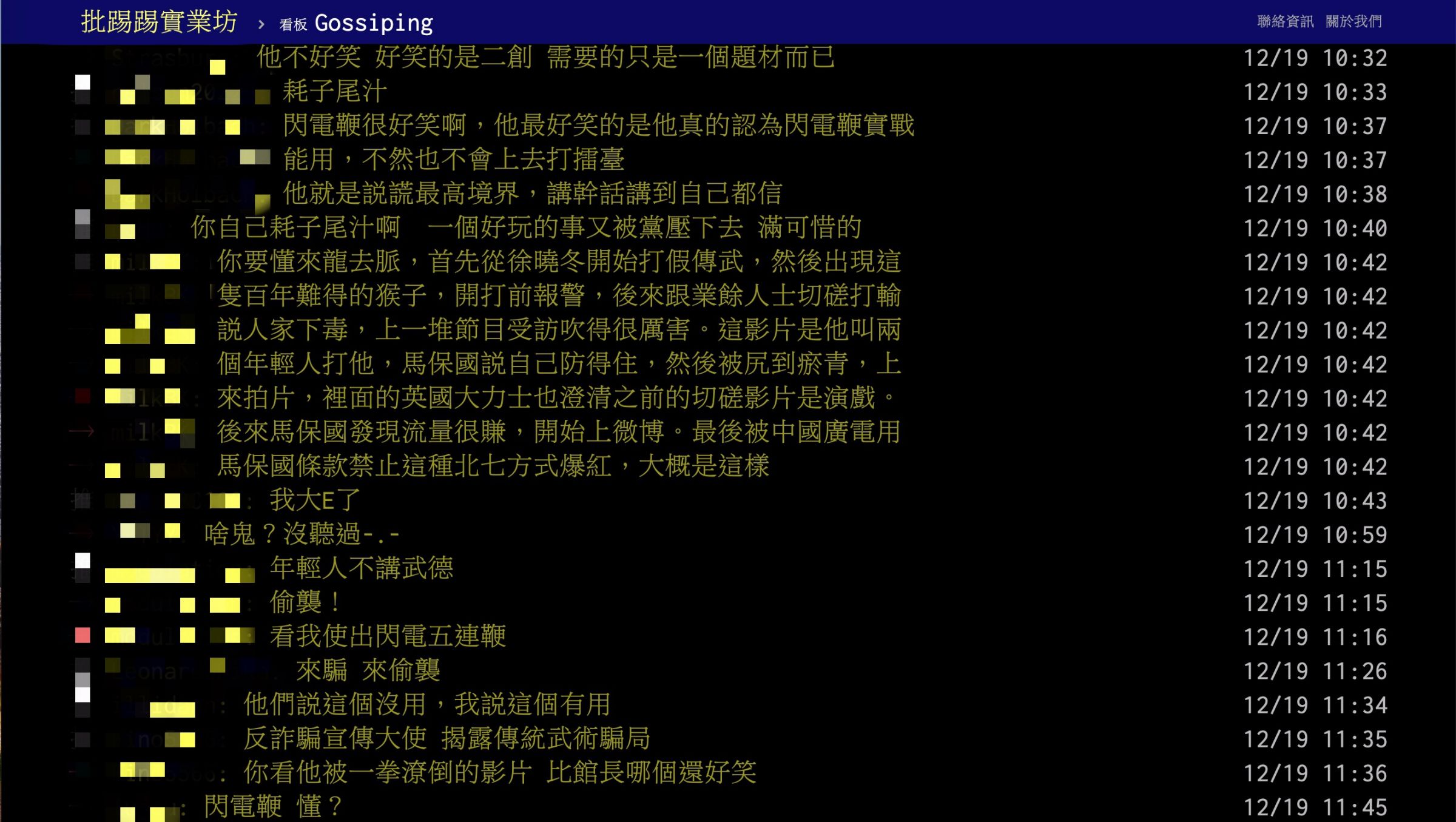 耗子尾汁！他問馬保國爆紅原因　專業人士分析：唬爛之神被業餘KO