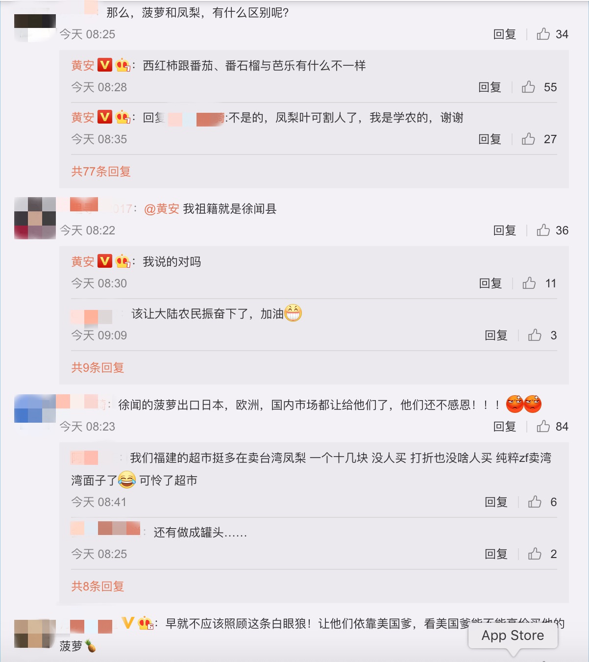 鳳梨禁銷中國!黃安連發9篇文「台灣有菠蘿口味的晶片」 陸網加碼諷:拌萊豬吃