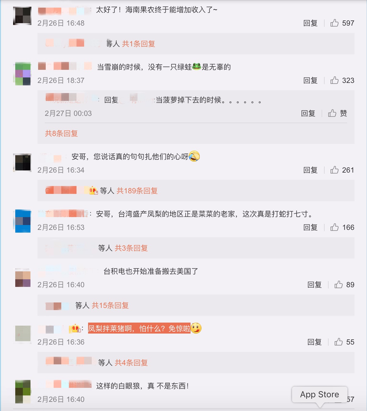 鳳梨禁銷中國!黃安連發9篇文「台灣有菠蘿口味的晶片」 陸網加碼諷:拌萊豬吃