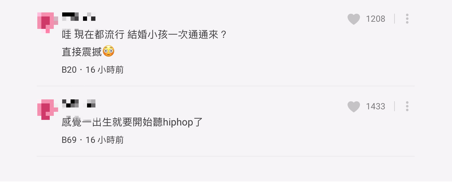 突宣布成人父!iKON成員Bobby「親筆信」曝光 粉絲嚇傻:才25歲