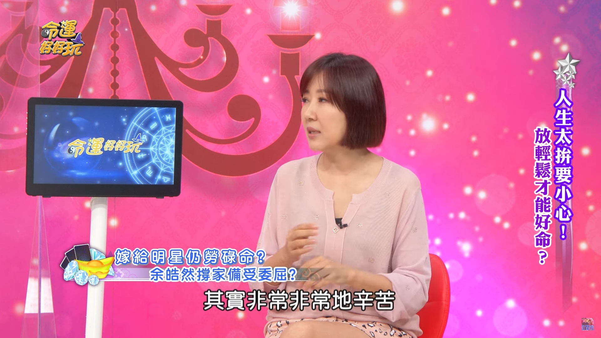 余皓然婚後壓力大出病！Bra一脫「滿滿一片血」　醫生一語戳痛點她秒頓悟：萬一走了就沒意義啊