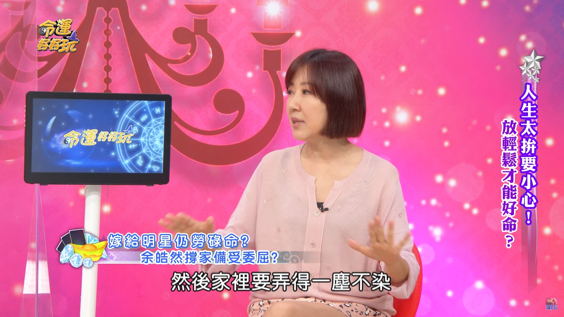 余皓然婚後壓力大出病！Bra一脫「滿滿一片血」　醫生一語戳痛點她秒頓悟：萬一走了就沒意義啊