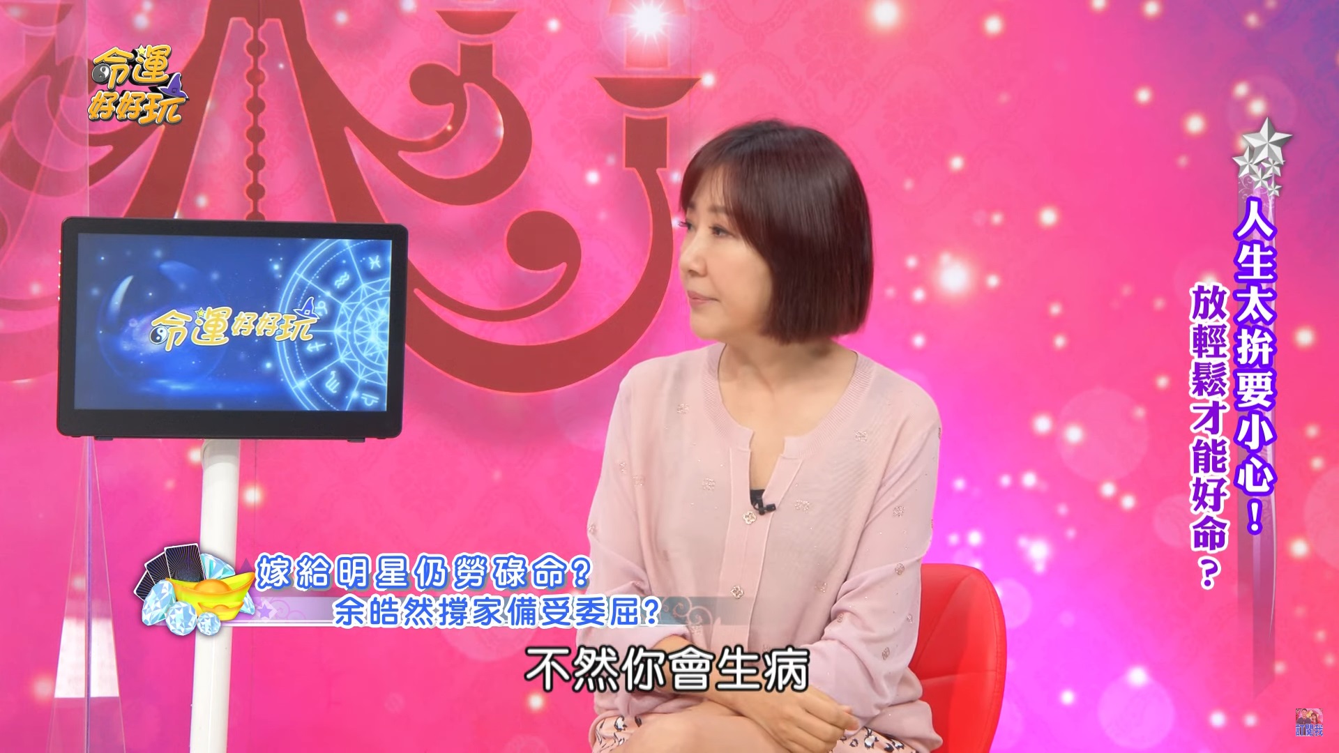 余皓然婚後壓力大出病！Bra一脫「滿滿一片血」　醫生一語戳痛點她秒頓悟：萬一走了就沒意義啊