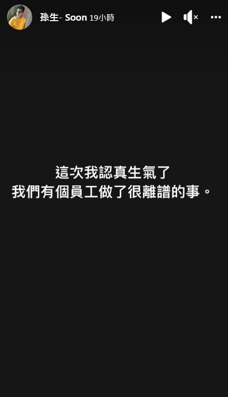 孫生指控男攝影師趁喝醉非禮！「多次騷擾女性」怒公開點名：讓我們非常失望