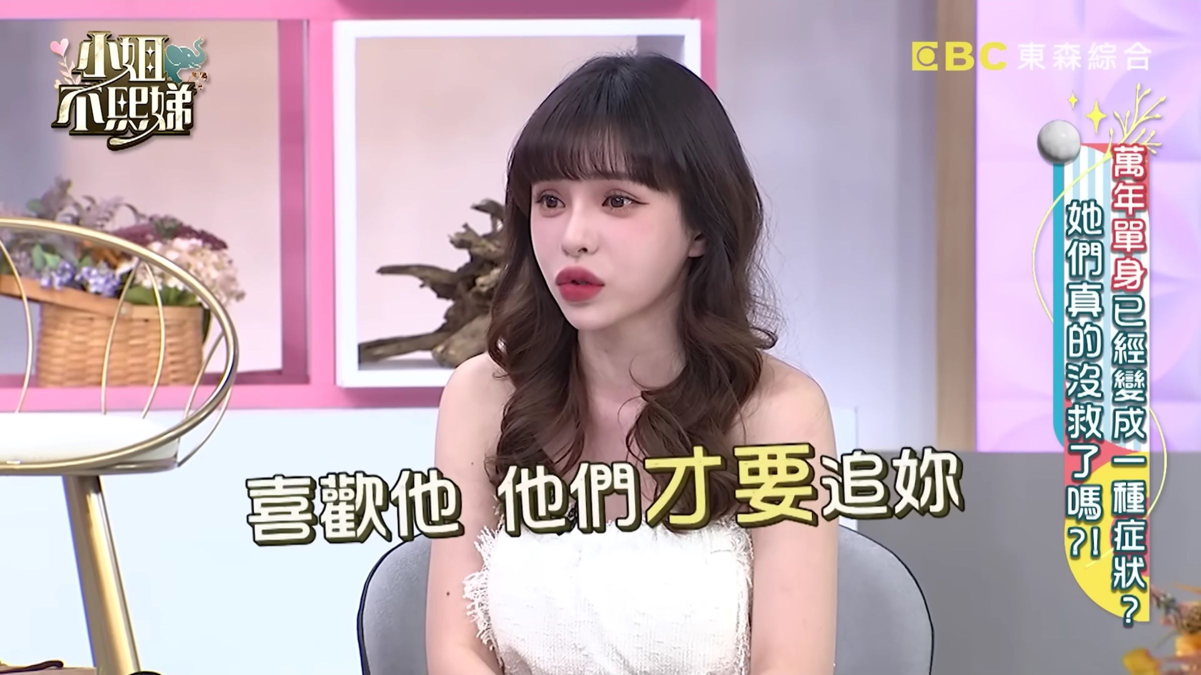 劉書宏牽手詩亞獻吻！甜蜜互動全曝光　曝3年前沒進一步原因：有茵聲了