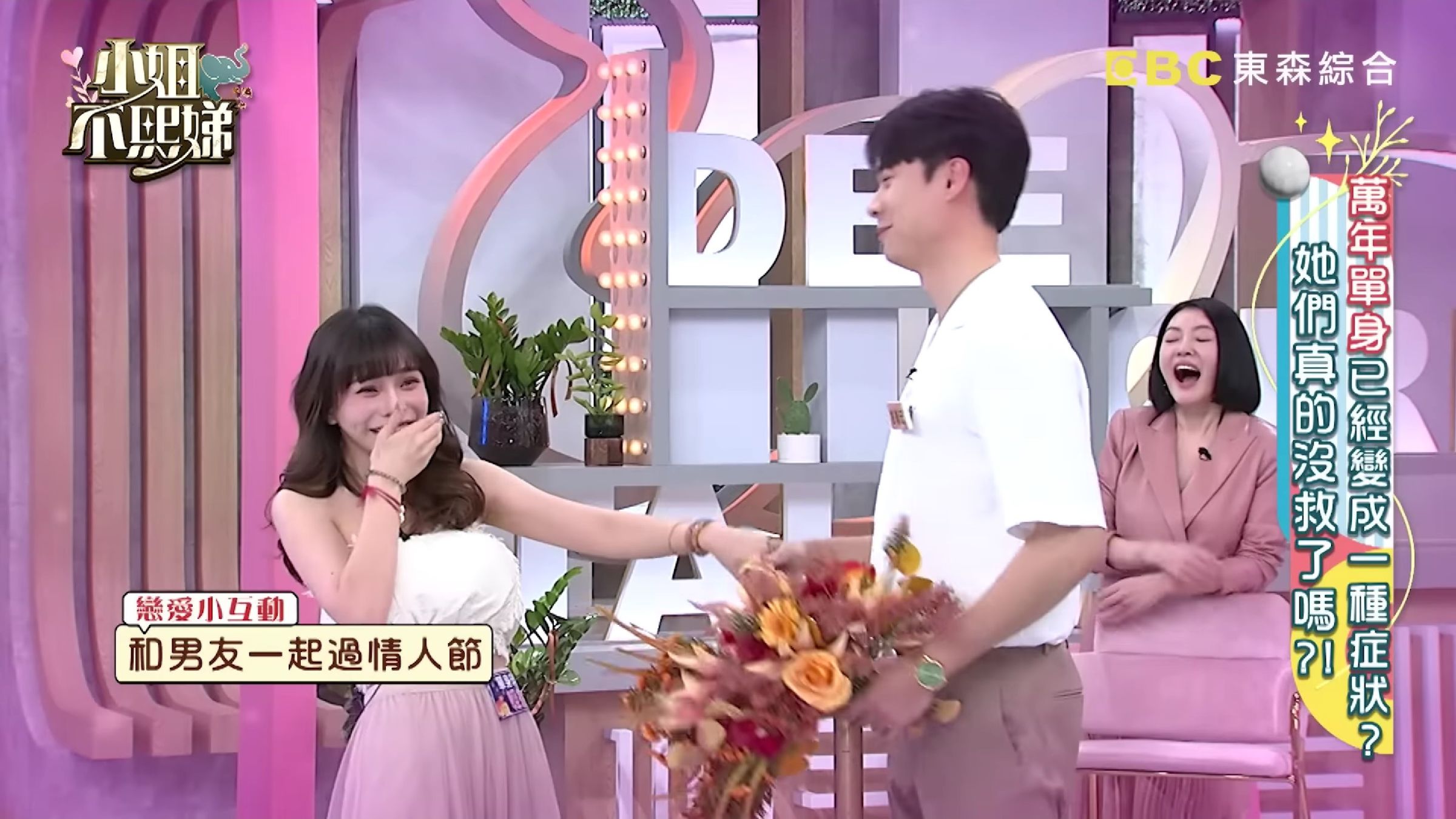 劉書宏牽手詩亞獻吻！甜蜜互動全曝光　曝3年前沒進一步原因：有茵聲了