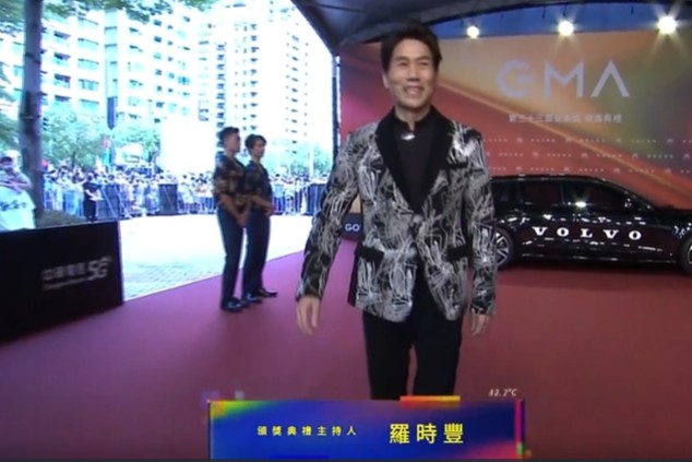 金曲33／國民姑丈羅時豐帥氣登紅毯！「結實好身材」包不住　首接主持壓力大：吃藥才能睡