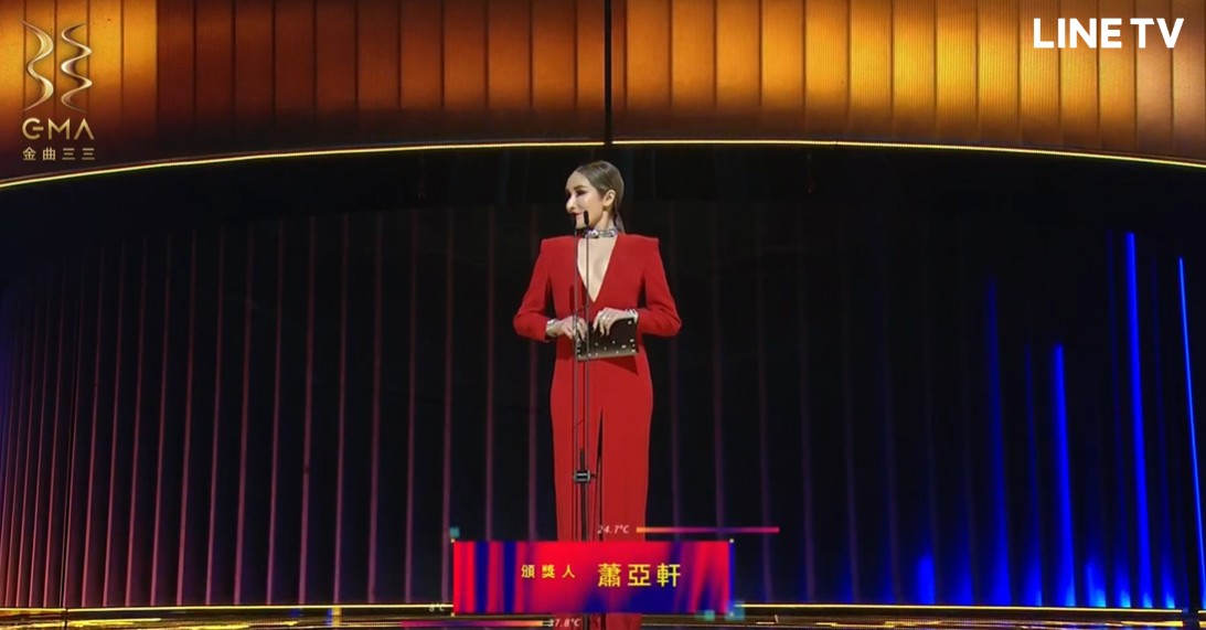 金曲33/蕭亞軒「睽違5年首露面」!初登金曲舞台變珍珠 霸氣宣布:Elva is back