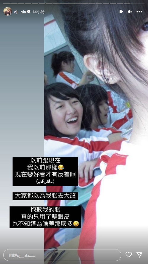 鳳梨女友遭質疑「鼻子像整的」！PO照揭真相　無奈喊話：講上百次了