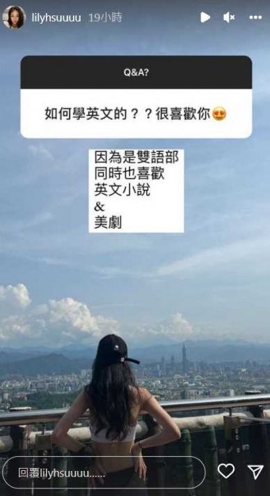 小S二女兒「全英文自介超流利」！嚴守自律4準則　曝家人相處模式：爸爸想做我閨蜜