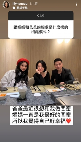 小S二女兒「全英文自介超流利」！嚴守自律4準則　曝家人相處模式：爸爸想做我閨蜜