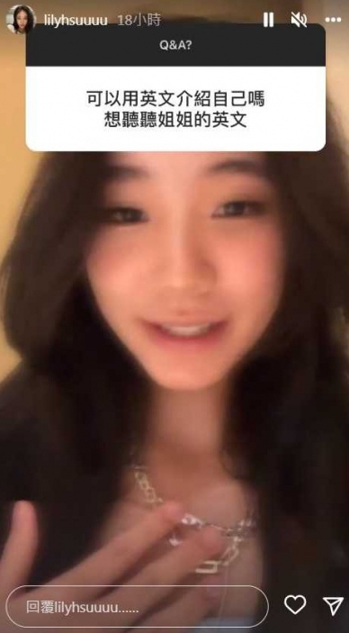 小S二女兒「全英文自介超流利」！嚴守自律4準則　曝家人相處模式：爸爸想做我閨蜜