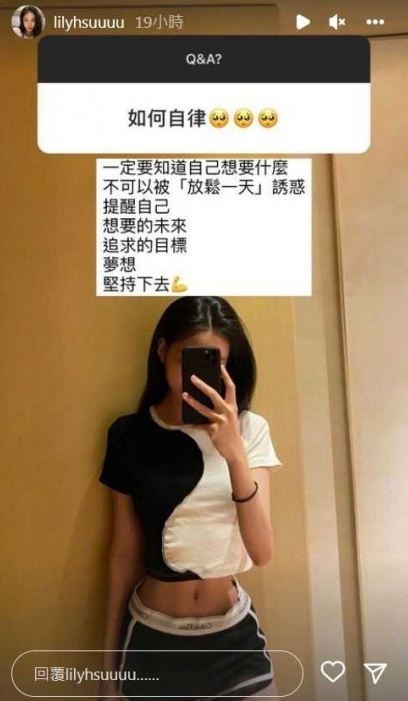 小S二女兒「全英文自介超流利」！嚴守自律4準則　曝家人相處模式：爸爸想做我閨蜜