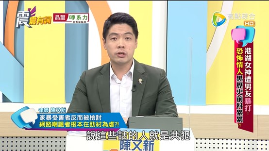 受害者狂被檢討!律師曝「高嘉瑜與前任關係」 怒斥:酸民都是共犯