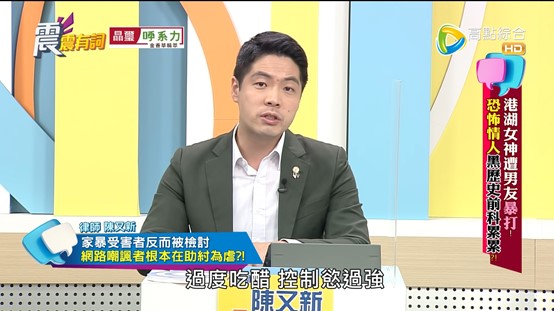 受害者狂被檢討!律師曝「高嘉瑜與前任關係」 怒斥:酸民都是共犯