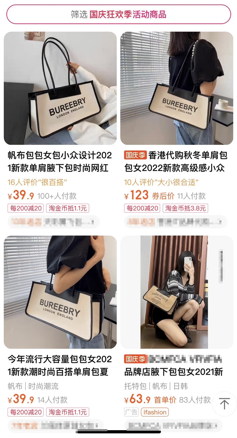 揹山寨精品被抓「淘寶同款」！許維恩急道歉解釋　粉絲心疼安慰：不需要在意別人眼光