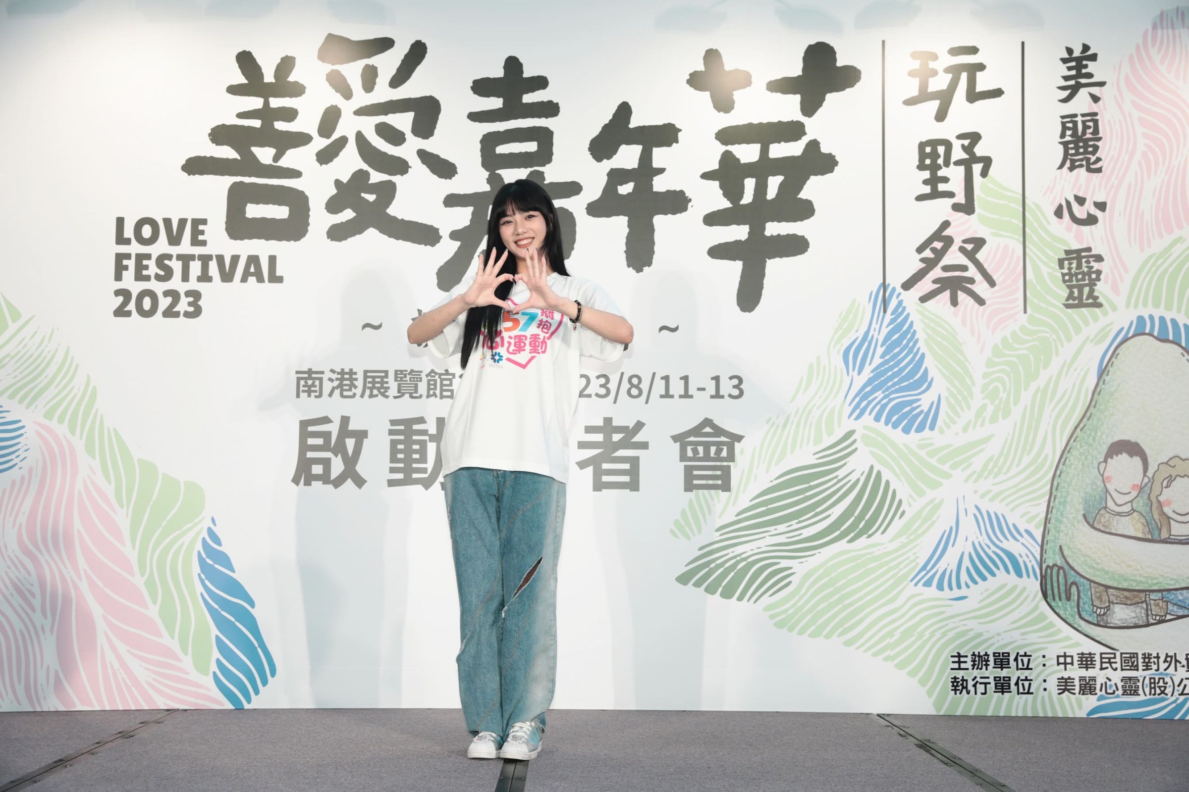 陳建寧預告將合體阿沁現身公益演唱會!年輕世代分享「愛自己方式」
