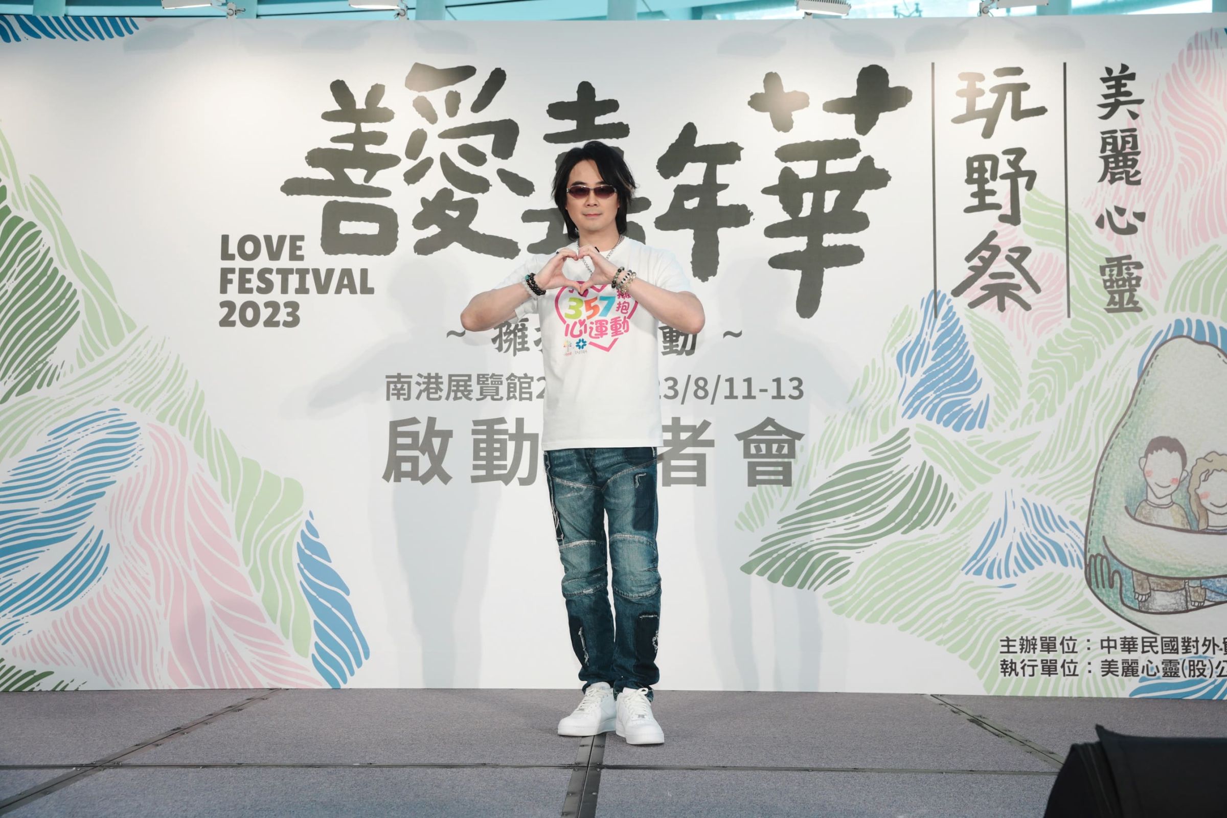 陳建寧預告將合體阿沁現身公益演唱會!年輕世代分享「愛自己方式」