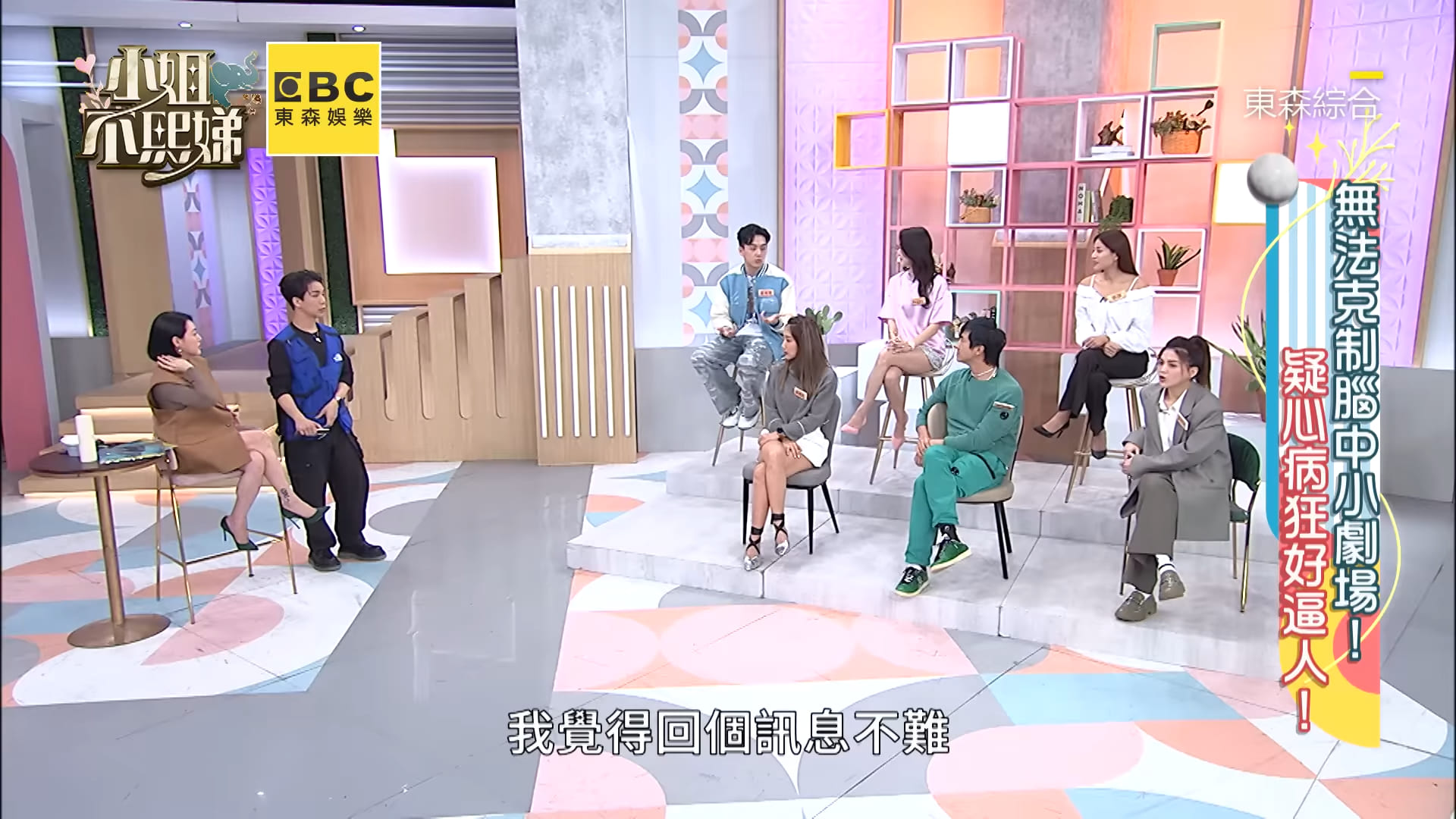 高凌風兒自爆疑心病超重!女友沒回訊息「調監視器找人」:我覺得回訊息不難