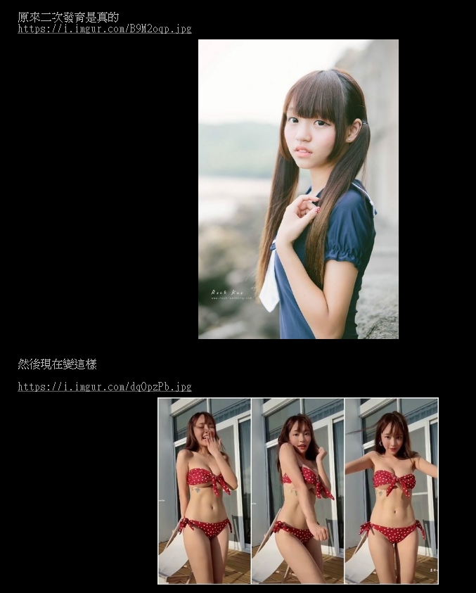 「17歲黑歷史舊照」差很大？林襄坦言想做縮胸手術遭網酸　直接脫衣驗貨打臉整形說！