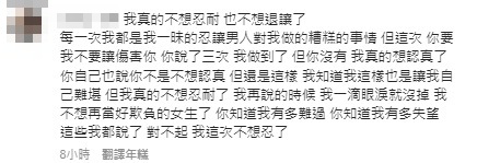 《原子少年》小孩爆「喝醉霸王硬上弓」！當事人嚇哭猛發抖　吃事後藥請他負責卻遭冷處理