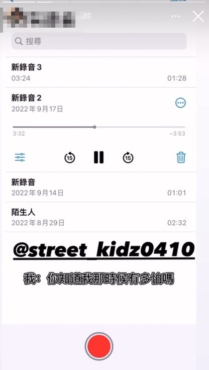 《原子少年》小孩道歉音檔曝光！承認「做了很糟糕的事」：我就是沒有節制