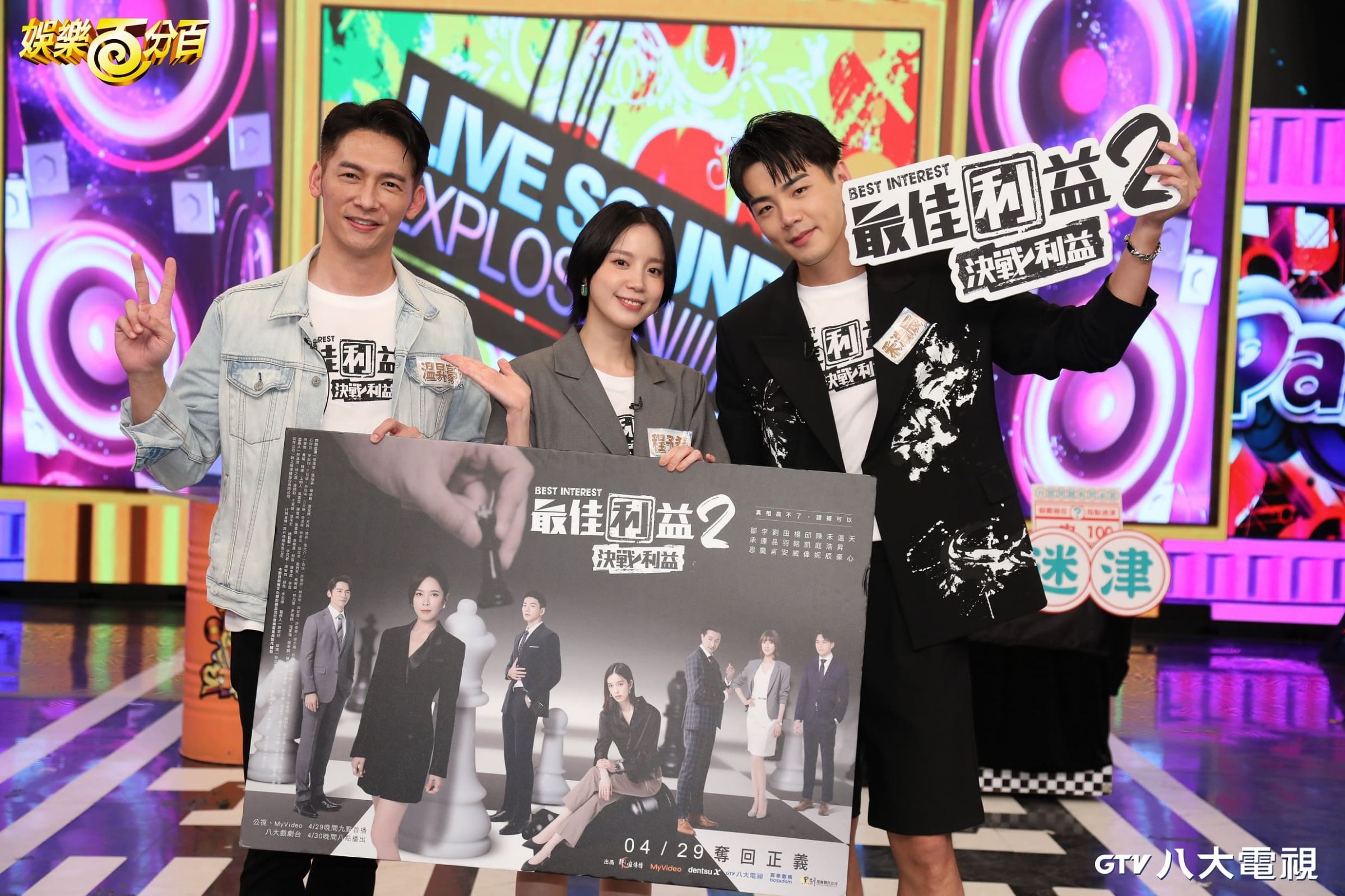 禾浩辰自爆曾對女演員心動!温昇豪笑回:這很正常