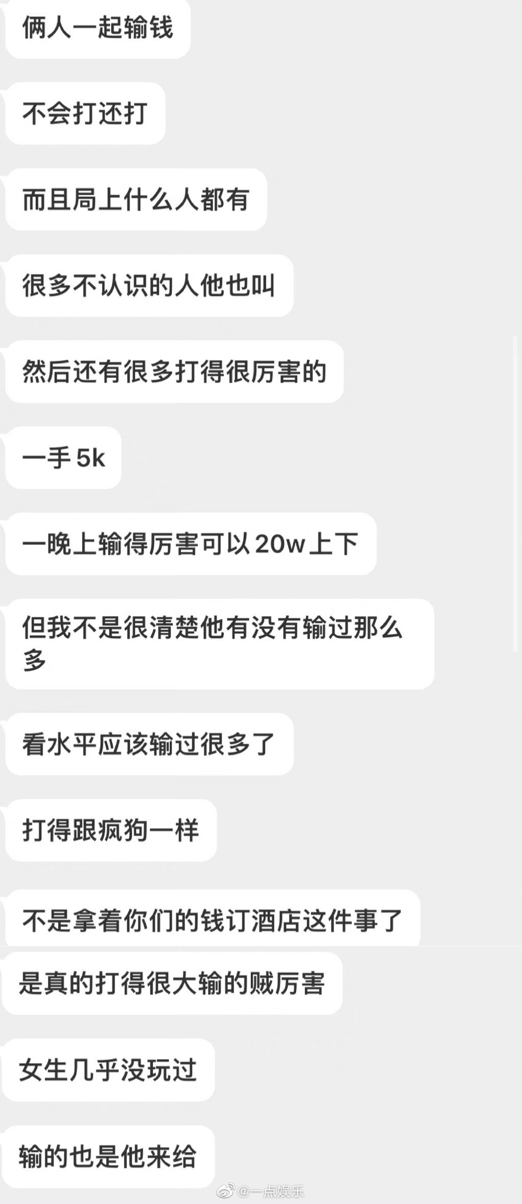 懶人包｜林彥俊戀情風波：女友、賭博黑料連環爆！粉絲「脫粉回踩」10大時間軸一次看