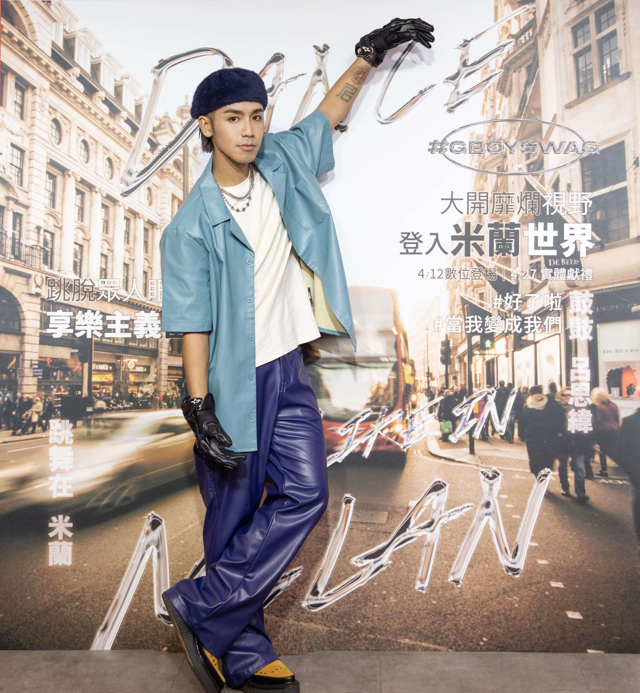 鼓鼓呂思緯《跳舞在米蘭》霸氣回歸！預告將「炸裂」演唱會　寵粉福利給好給滿