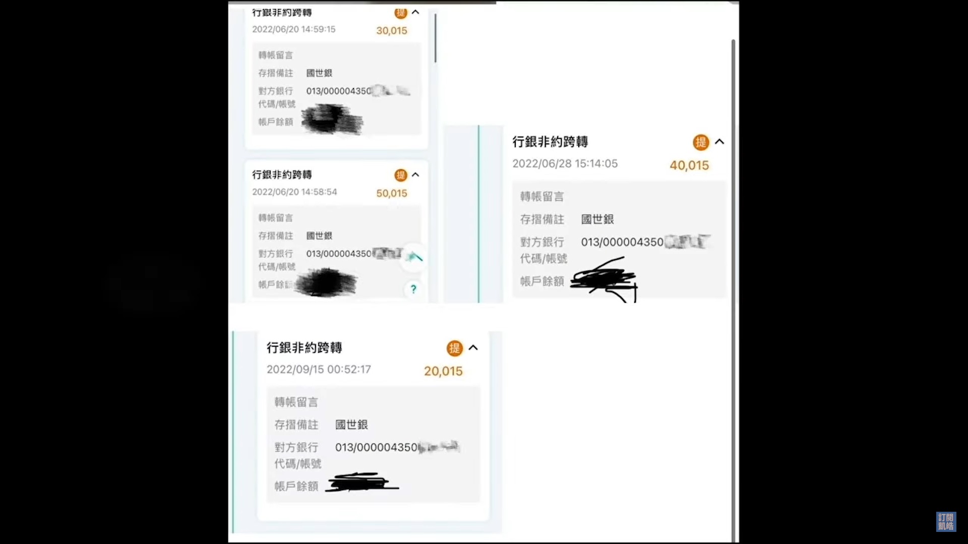 許凱皓親自發聲「澄清所有不實指控」！曬法院文件自保　揭車禍調解細節：各有50%肇責