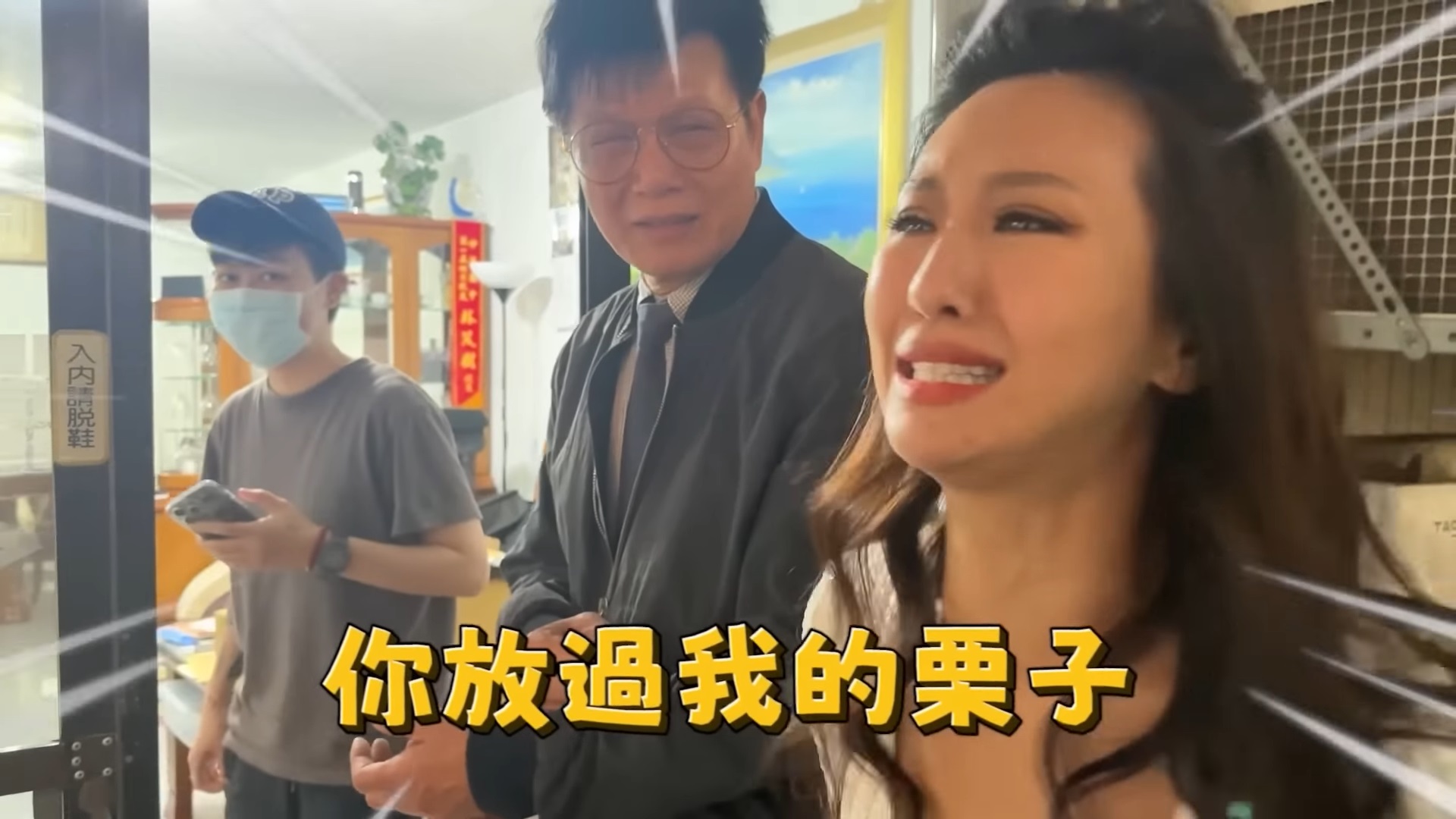 薔薔愛犬被綁架！「爆哭下跪」開直播怒譙　還原過程：怎麼會有這種事