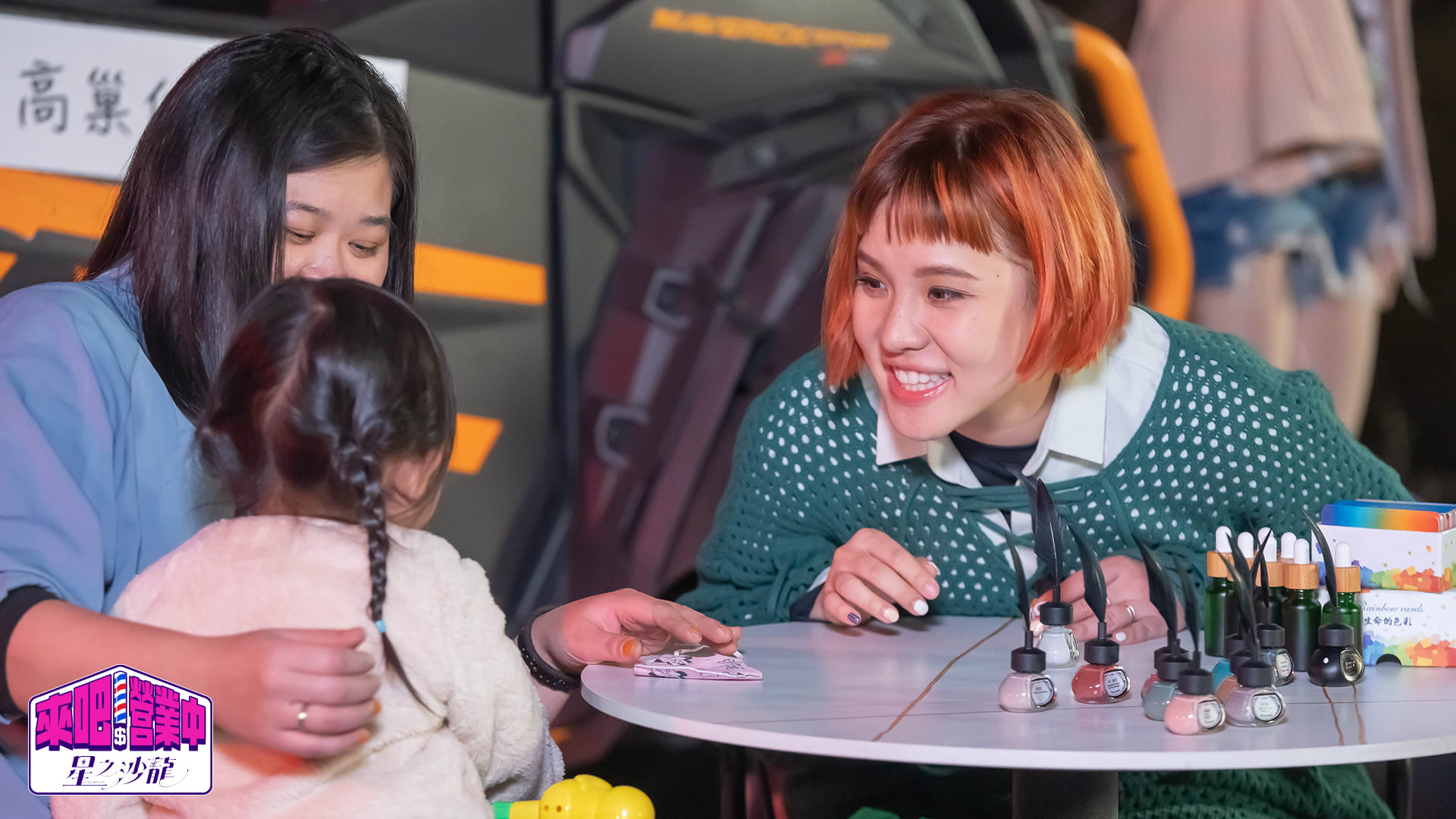 《營業中2》快閃花蓮友情大破裂？星之沙龍美髮部陷裁員危機