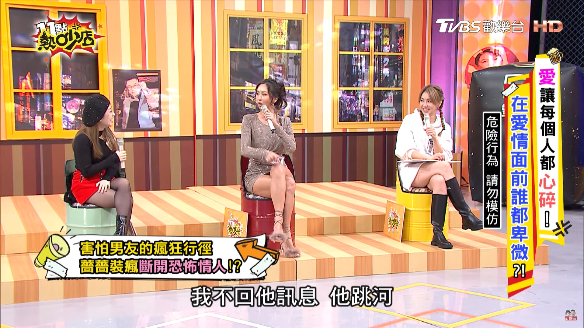 恐怖情人輕生相逼！薔薔「1神招」對方當場嚇壞　自爆曾遭男友多次動手