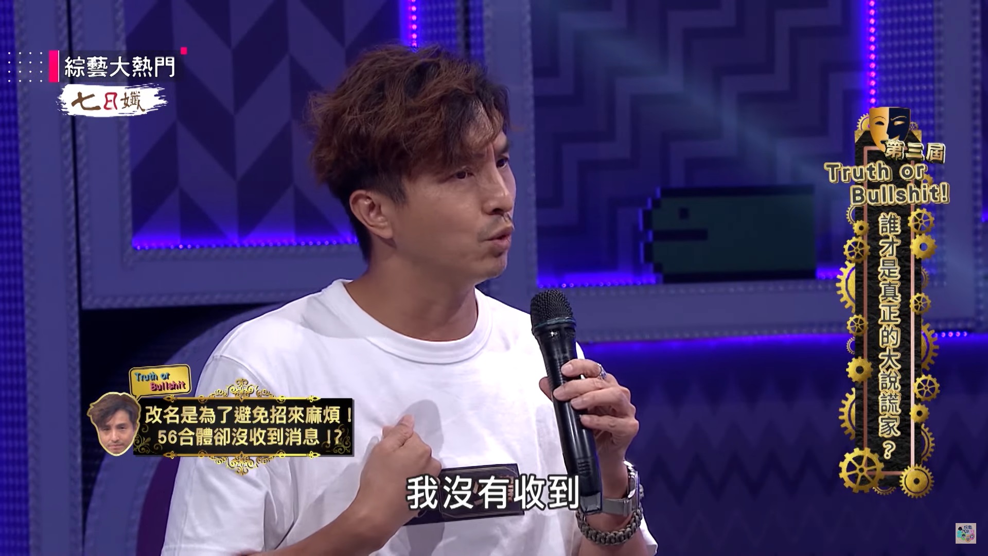 王少偉屢傳鬧翻5566！首度鬆口背後真相　親曝「因為他不合體」：單飛比較紅　