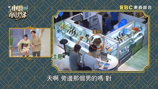 《不熙娣》正妹班底被變態「偷拍裙底」!公開監視器嚇壞全場:好可怕
