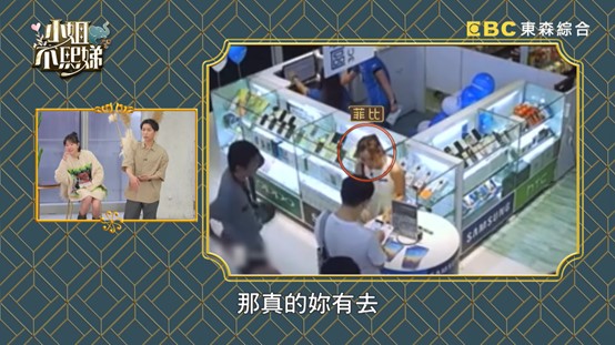 《不熙娣》正妹班底被變態「偷拍裙底」!公開監視器嚇壞全場:好可怕