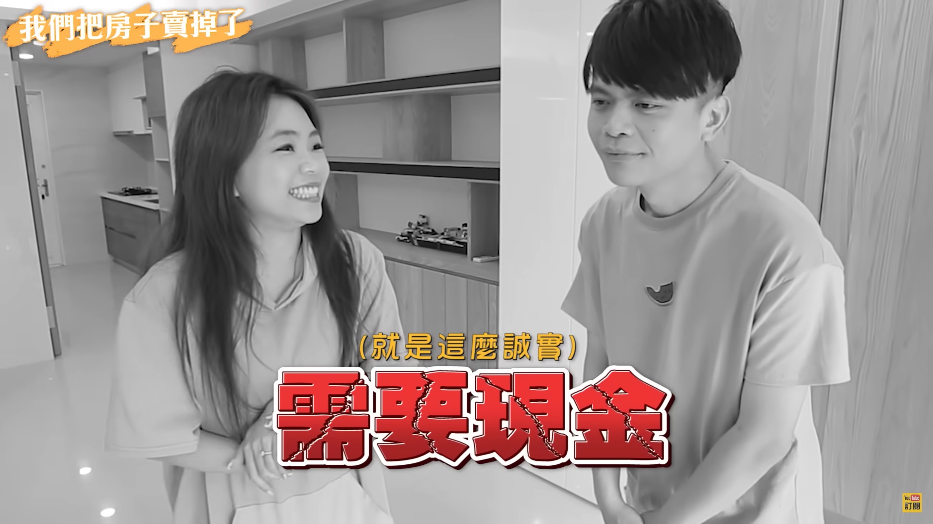 蔡阿嘎自爆有資金週轉問題！忍痛「賣房還債」曝10年重大計畫：有夢想要完成