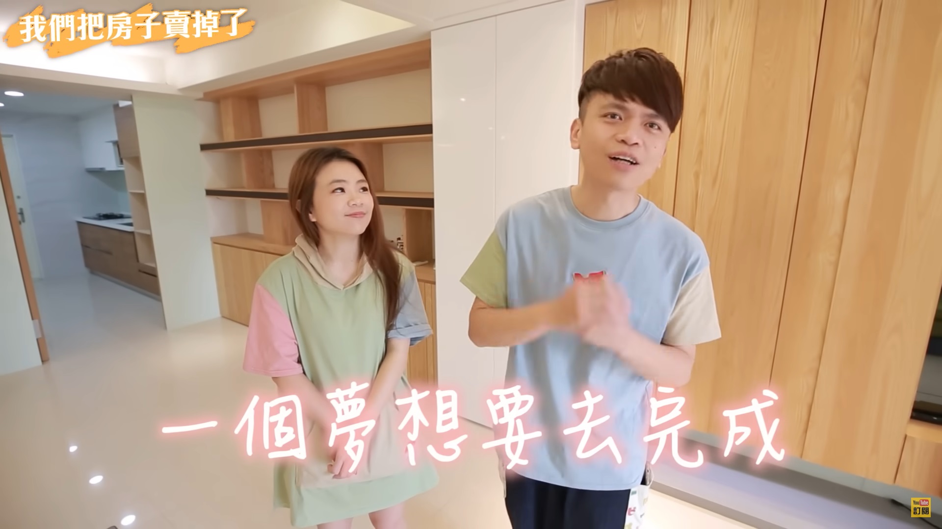 蔡阿嘎自爆有資金週轉問題！忍痛「賣房還債」曝10年重大計畫：有夢想要完成