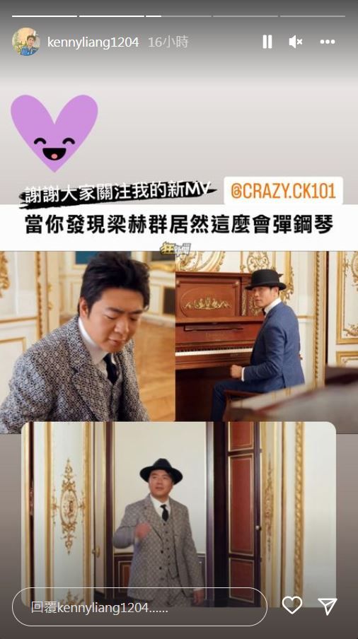 郎朗客串周杰倫新歌MV「撞臉梁赫群」！對比照瘋傳　本尊發聲：你們怕了吧？